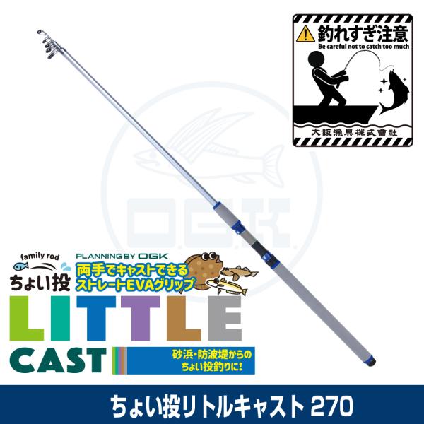(OGK) ���傢�����g���L���X�g 270 (CNLC27)