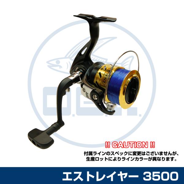 (OGK) �G�X�g���C���[ 3500 (ESLA3500)