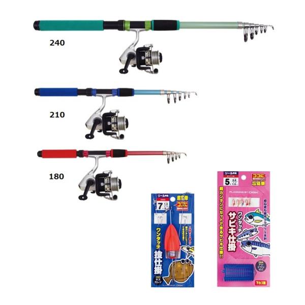 磯、堤防釣りにオススメ3本セット 磯、堤防釣りにオススメ3本セット - ロッド卸売 通販