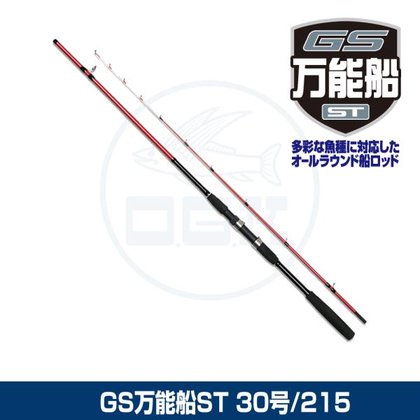 大阪漁具 (OGK) GS万能船ST 30号/215 (GBFST215) : 釣具問屋 - 通販