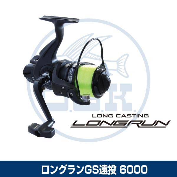 (OGK) OGS 6000 (LRGSW6000)