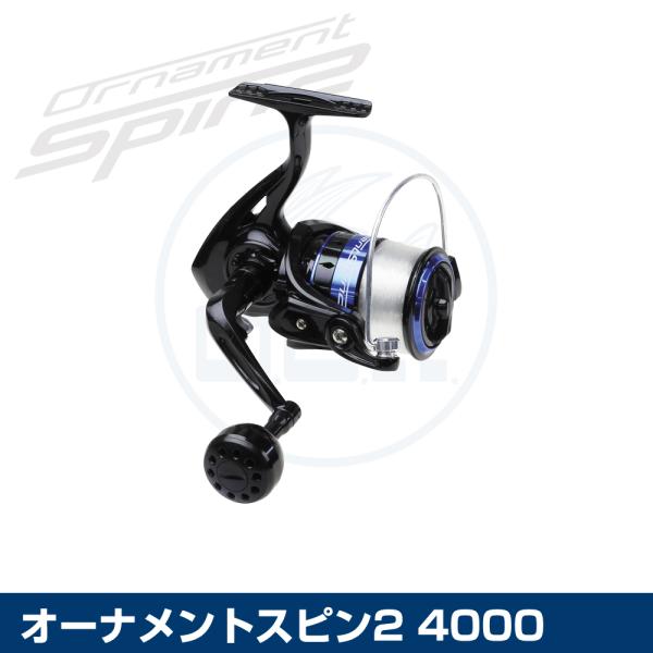 (OGK) オーナメントスピン2 4000 (OMS24000)