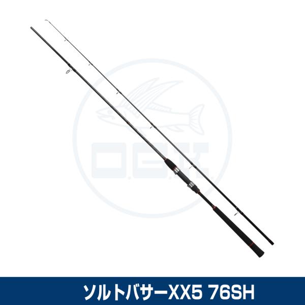 (OGK) ソルトバサーXX5 76SH (SBXX576SH)