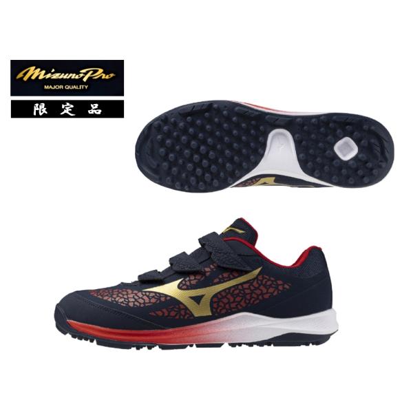 Mizuno Pro ミズノ 【ミズノプロ】クッションレボプロ トレーナー CR