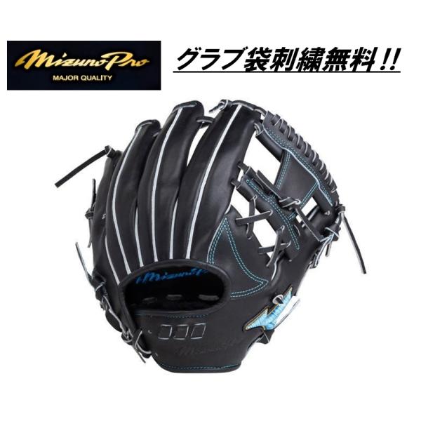 MIZUNO ミズノ 硬式用 5DNA プレミアムモデル 内野手用 MIZUNO ミズノ 硬式用 5DNA プレミアムモデル 内野手用
