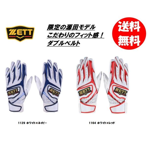 ogori-sports_bg466gd