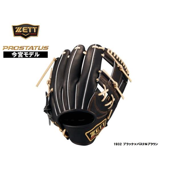 ゼット（ZETT） プロステイタス 軟式用グラブ BRGB30766G 今宮モデル