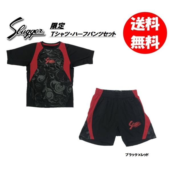 ogori-sports_g19-bk