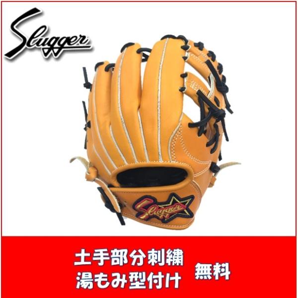 ogori-sports_ksn-j6or