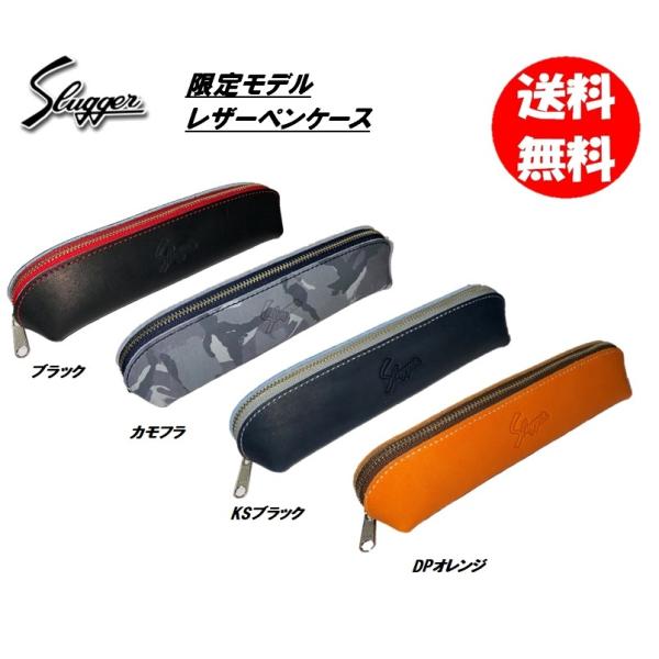 ogori-sports_lt19-l5