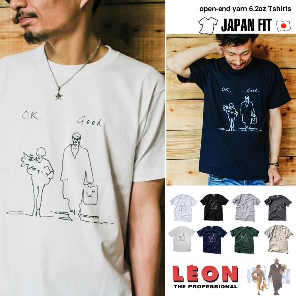 Leon Ok Good レオンとマチルダ 映画tシャツ Buyee Buyee Japanese Proxy Service Buy From Japan Bot Online