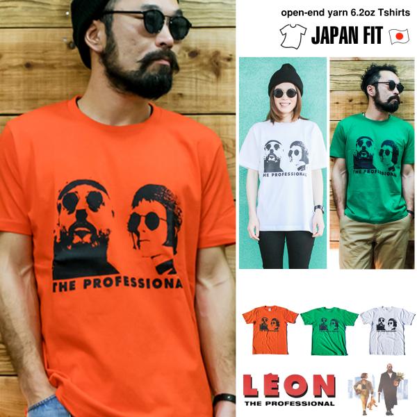 Leon レオン The Professional Leon Mathilda 映画 Tシャツ Buyee Buyee Japanese Proxy Service Buy From Japan Bot Online