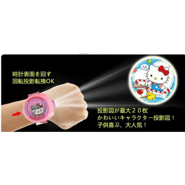 キャラクター子供用腕時計 トーマス投影時計 キッズ 子供 赤ちゃん おもちゃ ギフト送料無料 Buyee Buyee Japanese Proxy Service Buy From Japan Bot Online