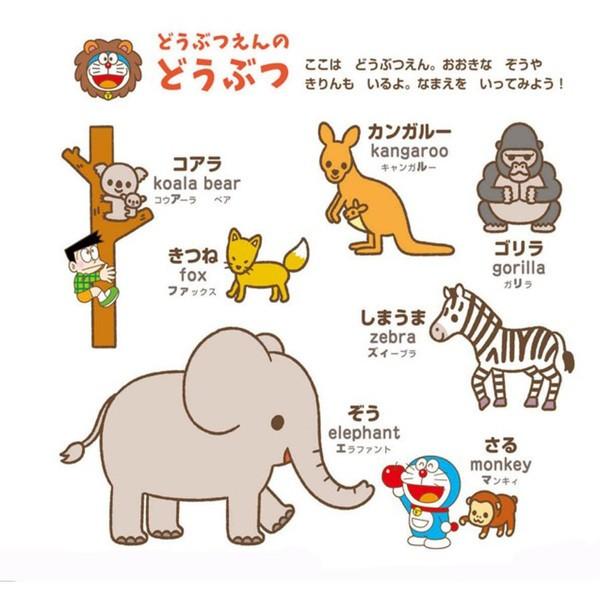 ０さいからの ドラえもん はじめてずかん えいごつき Buyee 日本代购平台 产品购物网站大全 Buyee一站式代购 Bot Online