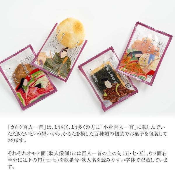 カルタ百人一首 化粧箱(小)(袋数の目安:約70袋)(係数10) /【Buyee】 カルタ百人一首 化粧箱(小)(袋数の目安:約70袋)(係数10) /【Buyee】