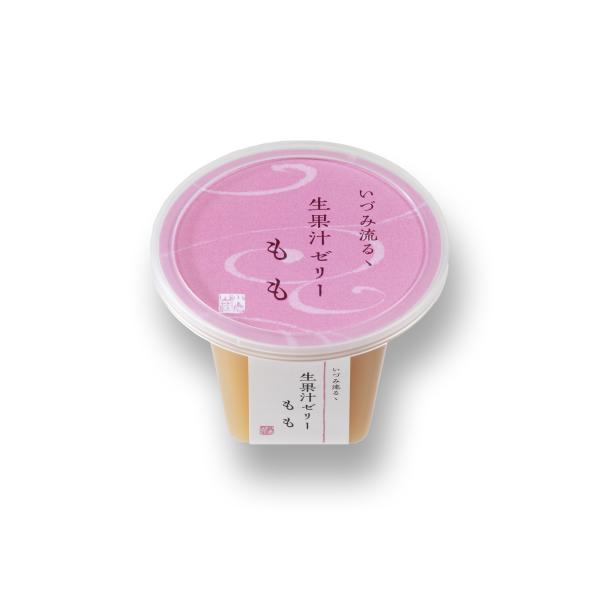 いづみ流るゝ 生果汁ゼリーもも 単品（1個入・内容量101g）(係数1)