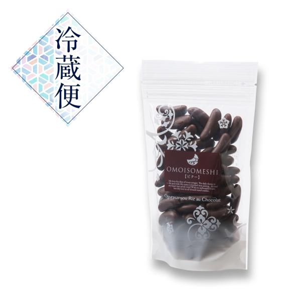 【冷蔵便】想ひそめし スタンドパック　ビター（係数1）