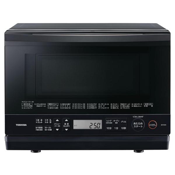 TOSHIBA(東芝) スチームオーブンレンジ 石窯ドーム 26L ER-YD70(K) ブラック 250℃ 1段調理 フラットテーブル 電子レンジ