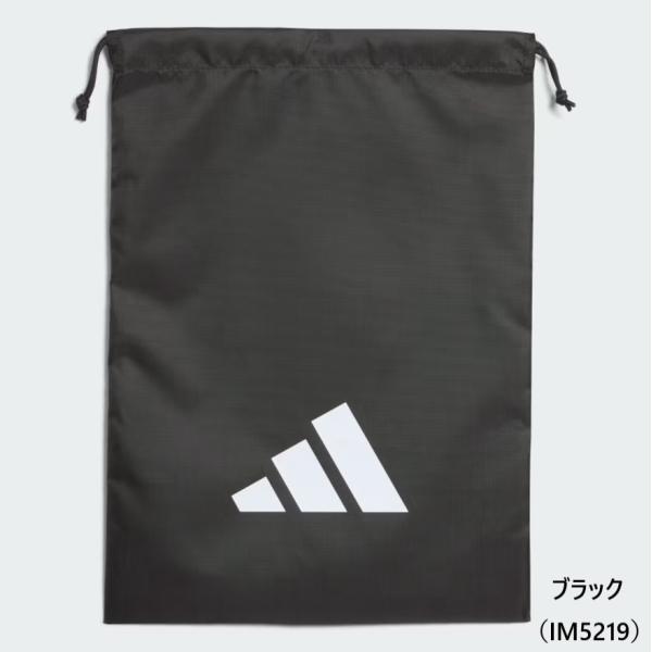 他サイト： シューズ入れ 部活動 ジム トレーニング アディダス 43 イーピーエスシューズサック 9L 29×40cm JMT59の商品画像