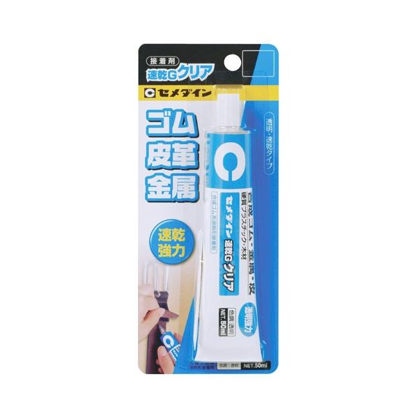 ゴム プラスチック 接着の人気商品 通販 価格比較 価格 Com