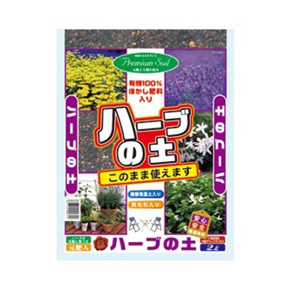 肥料 ハーブ 培養土 用土の人気商品 通販 価格比較 価格 Com