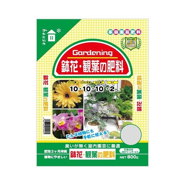 園芸肥料 鉢花 観葉植物の肥料 800g ガーデニング Buyee Buyee Japanese Proxy Service Buy From Japan Bot Online