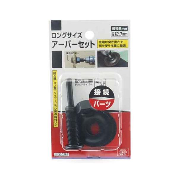 ヤスリ 電動 ドリル ドライバー セットの人気商品 通販 価格比較 価格 Com