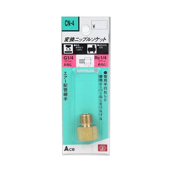 エアー配管 エアチューブ 配管接続 :fs0-4977292424424:おしゃれガーデニング用品館 通販 エアー配管 ソケット