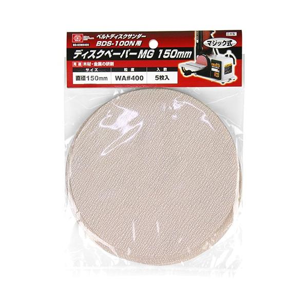 代引不可 H ベルト ディスクサンダー HBDS-100 ベルトサンダーベルトディスクサンダー ベルトペーパー1枚 ディスクペーパー1枚付 dsm.hukum.ub.ac.id 代引不可 H ベルト ディスクサンダー HBDS-100 ベルトサンダーベルトディスクサンダー ベルトペーパー1枚 ディスクペーパー1枚付 dsm.hukum.ub.ac.id
