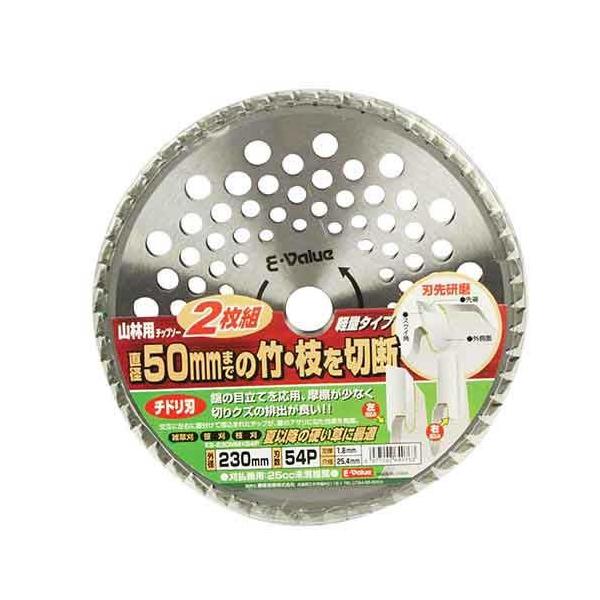 草刈機草刈り刈払機替刃チップソー230mm 山林用 2枚 Buyee Buyee 提供一站式最全面最專業現地yahoo Japan拍賣代bid代拍代購服務