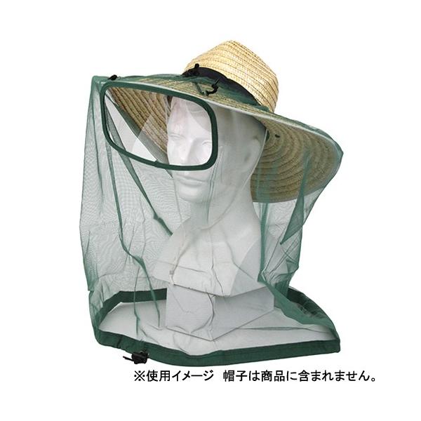 防虫ネット 麦わら帽子用 フェイスガード 虫除け 草刈り 畑仕事 Buyee Buyee 日本の通販商品 オークションの代理入札 代理購入