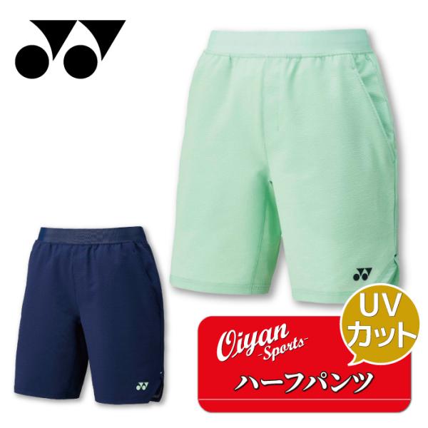 YONEX（ヨネックス） 25ss YONEX 15196 ユニハーフパンツ ハーフパンツ