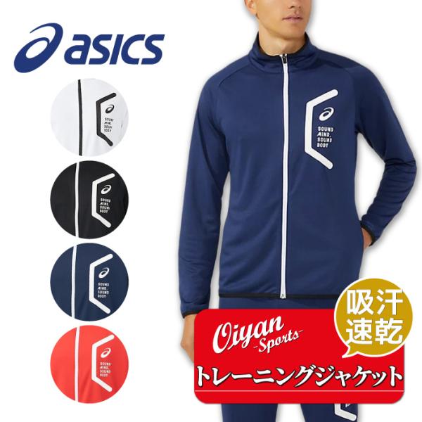 ASICS（アシックス） 24fw ASICS 2031D909 ドライトレーニングスリム
