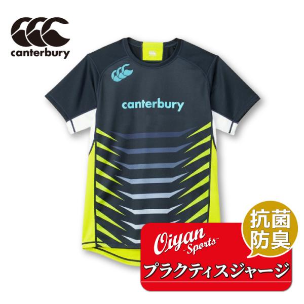 カンタベリー CANTERBURY RG33713 ネイビー(29) ラグビー ラガーシャツ Tシャツ 耐久性 ストレッチ 防菌 防臭 汗 ニオイ 高機能 半袖 プラシャツ