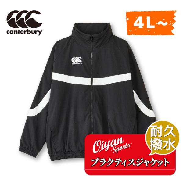 カンタベリー CANTERBURY RG73702B ブラック ラグビー ウィンド