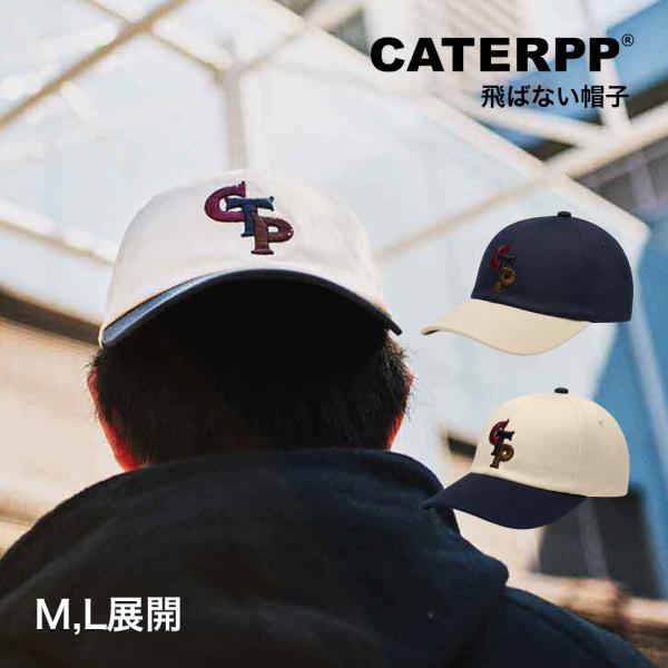 飛ばない帽子 キャップ レディース メンズ CATERPP ロゴ コットン