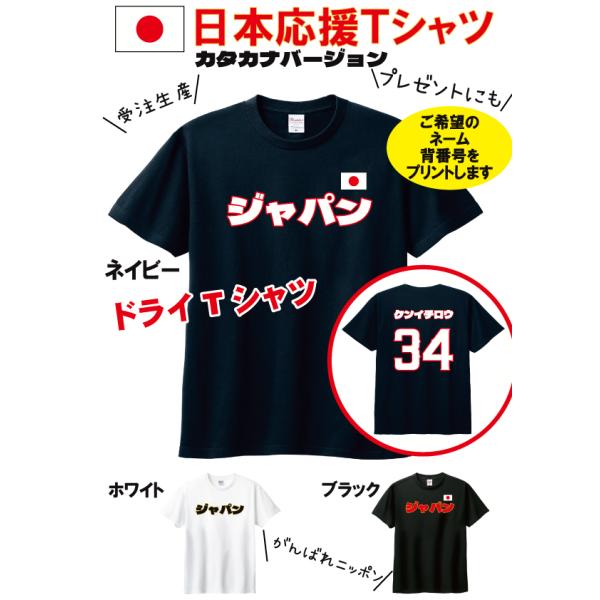 ohana2008_japankatakanadrytee