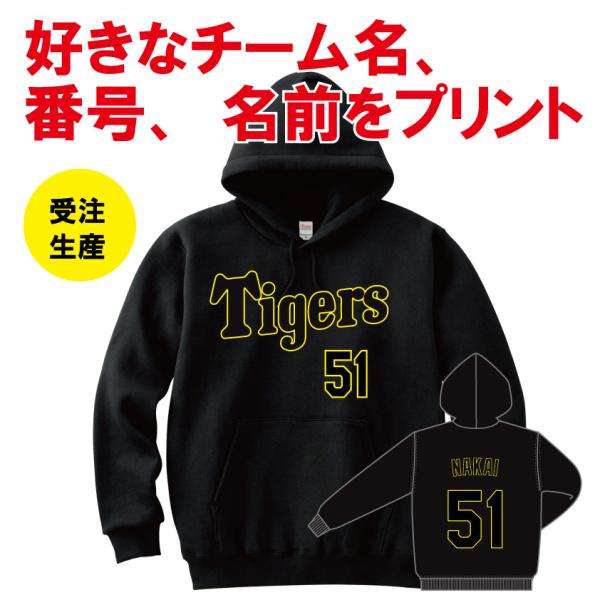 阪神タイガース フード付きジャケット Mサイズ 阪神タイガース ファンクラブ限定 フード付きジャケット 阪神