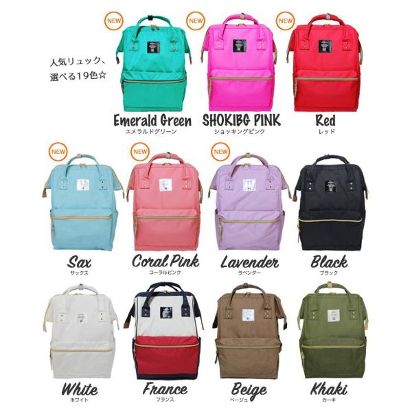 Anello アネロ リュック がま口 黒 レディース おしゃれ ママバッグ スクエア 口金 背面ファスナー付 Buyee Buyee 日本の通販商品 オークションの代理入札 代理購入