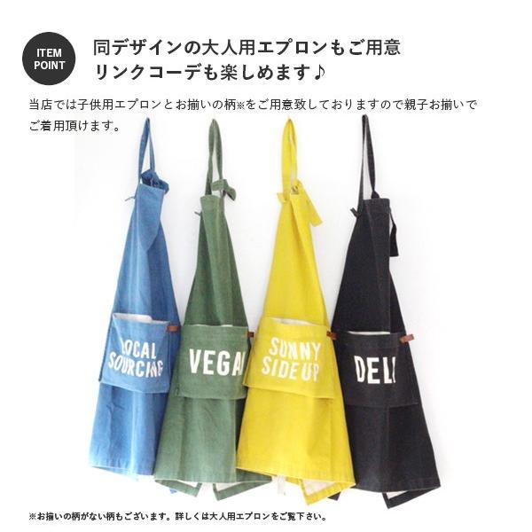 子供 キッズ エプロン 三角巾 セット おしゃれ お料理 セット 男児 女児 アンド パッカブル 袋 And Packable 大掃除 Buyee Buyee 日本の通販商品 オークションの代理入札 代理購入