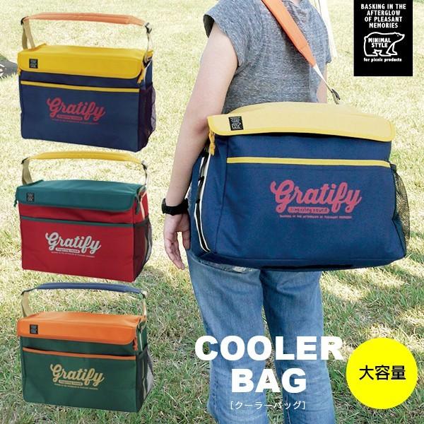 クーラー バッグ 小型 おしゃれ ショルダー ソフト ボックス 保冷 バッグ Gratify 大容量 折りたたみ Gratify01 Ohana 通販 Yahoo ショッピング