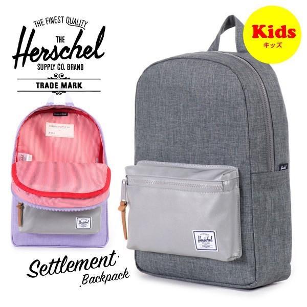 Herschel Supply Co（ ハーシェル・サプライ ）【 SETTLEMENT 】kids バックパック リュック バッグ リフレクター  反射 キッズ /【Buyee】 