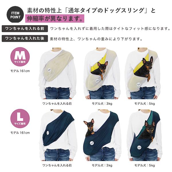 犬 スリング メッシュ キャリーバッグ ドッグスリング 小型犬 抱っこ紐 Mandarine Brothers マンダリンブラザーズ 春 夏 Buyee Buyee Japanese Proxy Service Buy From Japan Bot Online