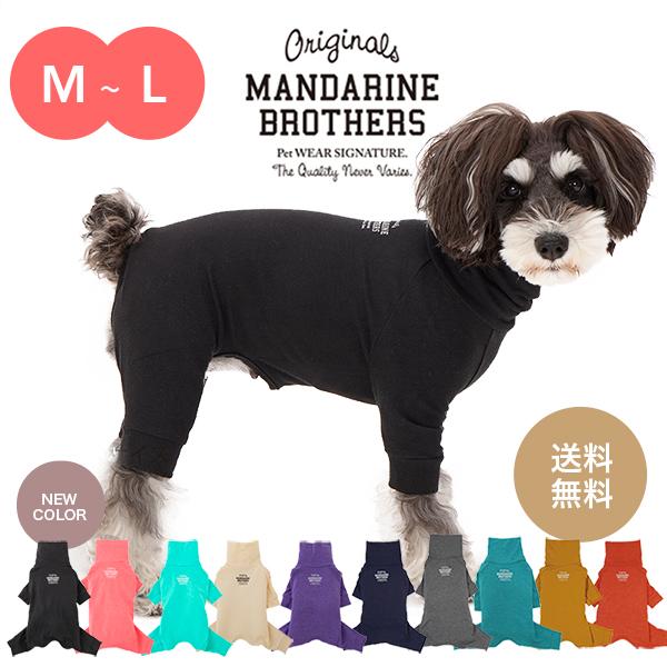 犬服　M M　ハンドメイド MANDARINE BROTHERS マンダリンブラザーズ ドッグウェア スキン