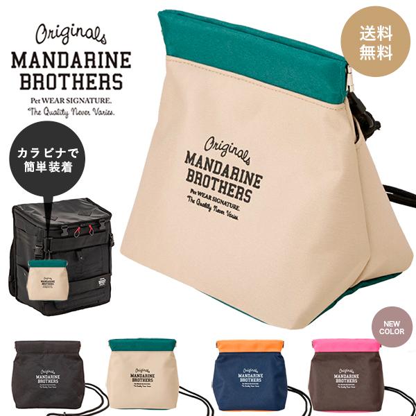 片手でも簡単に開閉できる便利なワンタッチタイプのマナーポーチ。シーンに合わせて使い分けられるショルダーストラップとカラビナ付き。制菌・抗菌・防臭生地を使用。※縫製品の為個体差がございます予めご了承ください。■素材： ポリエステル100%■サ...