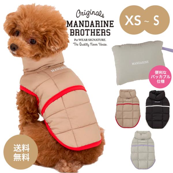MANDARINE BROTHERS(マンダリンブラザーズ )羽毛のようにふわふわで柔らかく超軽量ベスト「SUPER LIGHT PUFF VEST」です。片足を通してサイドで留めるだけ。 ちょっとした小雨を弾くなめらかな撥水素材で、汚れや...
