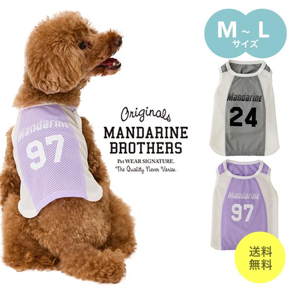 MANDARINE BROTHERS 犬 服 夏 接触冷感 マンダリンブラザーズ