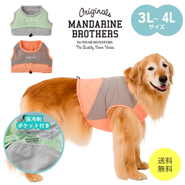 【Ma】犬服タンクトップ 楽天市場】【本日限定☆10%OFFクーポン】犬 夏服 メッシュ