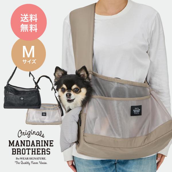MANDARINE BROTHERS（マンダリンブラザーズ） メッシュ ショルダー