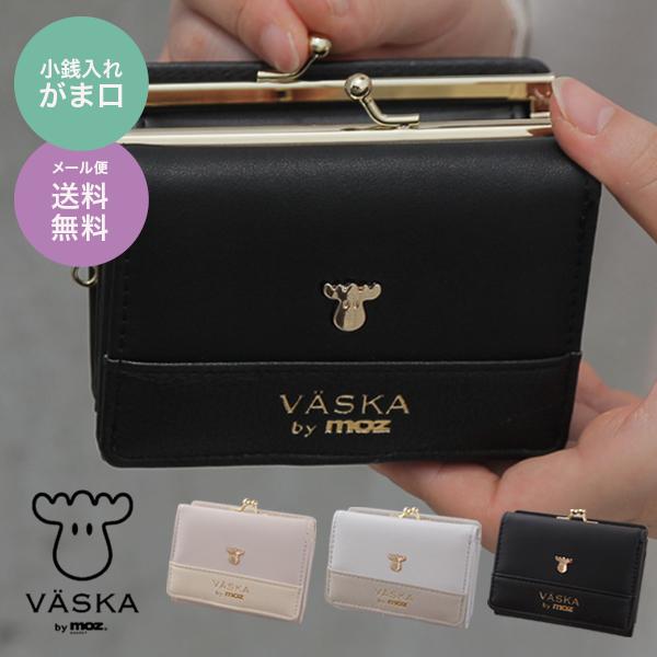 moz（モズ） VASKA by moz 財布 三つ折り がま口 レディース ブランド